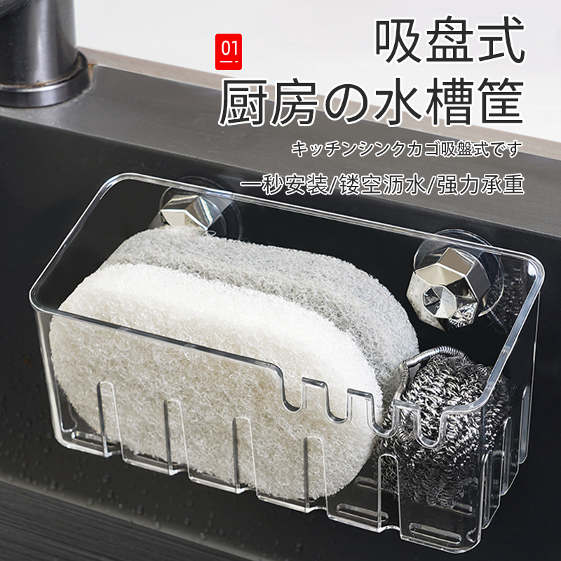 【日式水槽架】免打孔掉落包赔