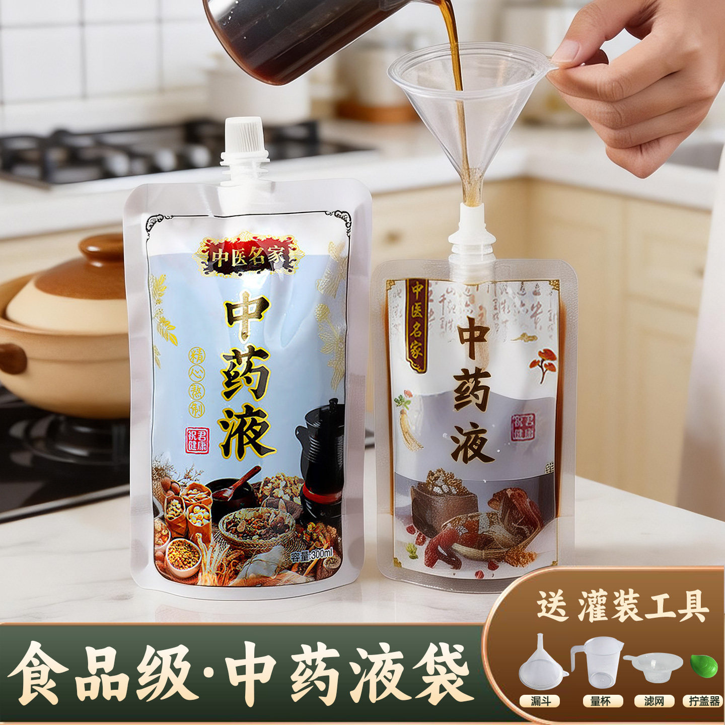 中药分装袋可加热食品级中药专用分装袋一次性耐高温中药汤分装袋,餐饮具,保鲜袋,淘宝优惠券,粉丝福利购,淘宝优惠卷
