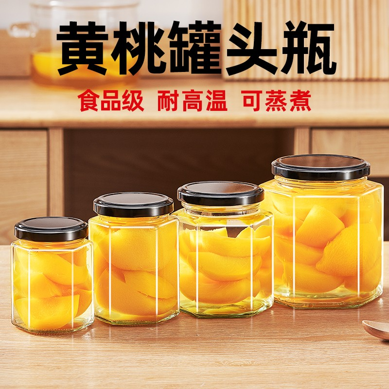 食品级罐头瓶空瓶西红柿酱黄桃水果玻璃瓶罐子耐高温带盖可蒸煮大