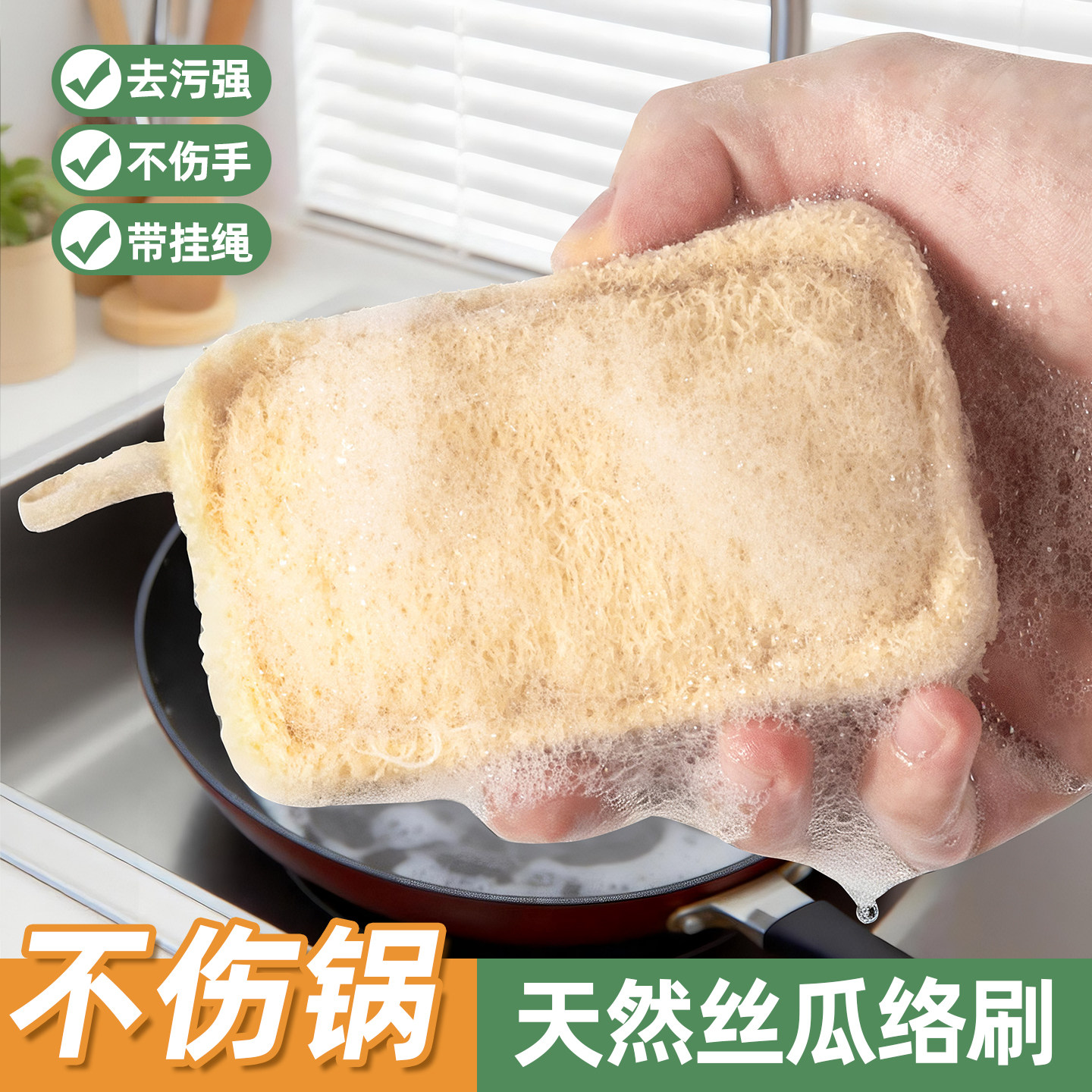 天然丝瓜瓤洗碗丝瓜络洗碗锅刷百洁布洗碗神器厨房家用清洁擦去污