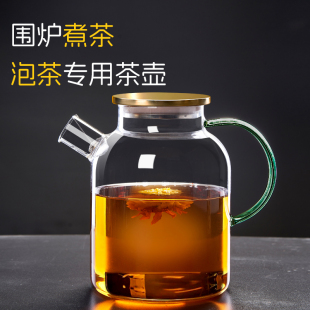 玻璃煮茶壶耐高温烧水壶大容量蒸汽煮茶器专用黑白茶全自动电陶炉