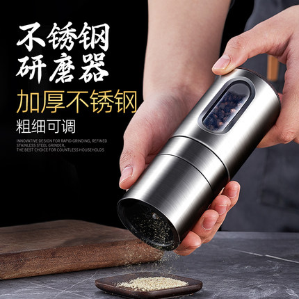 胡椒研磨器手动海盐花椒粒研磨瓶黑白胡椒粉磨粉神器调料罐撒料罐