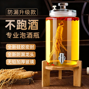 泡酒玻璃瓶家用高档密封容器人参药酒罐白酒酒坛子带龙头专用酒瓶