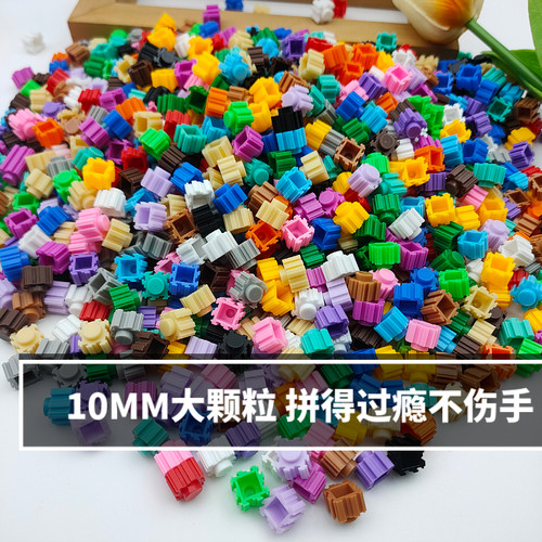 塑料积木玩具宝宝益智