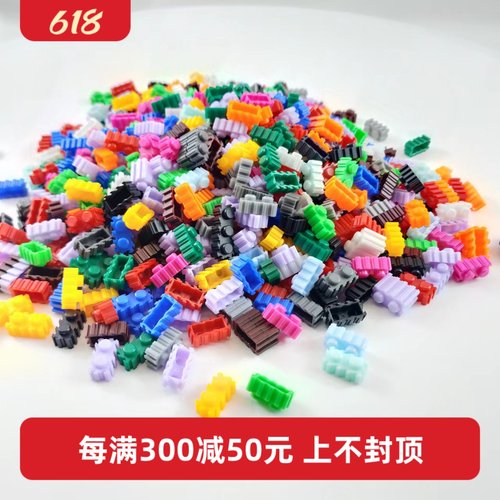 积木玩具diy小颗粒益智