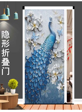 孔雀隐形折叠门推拉门室内客厅阳台隔断厨房卧室铝合金折叠推拉门