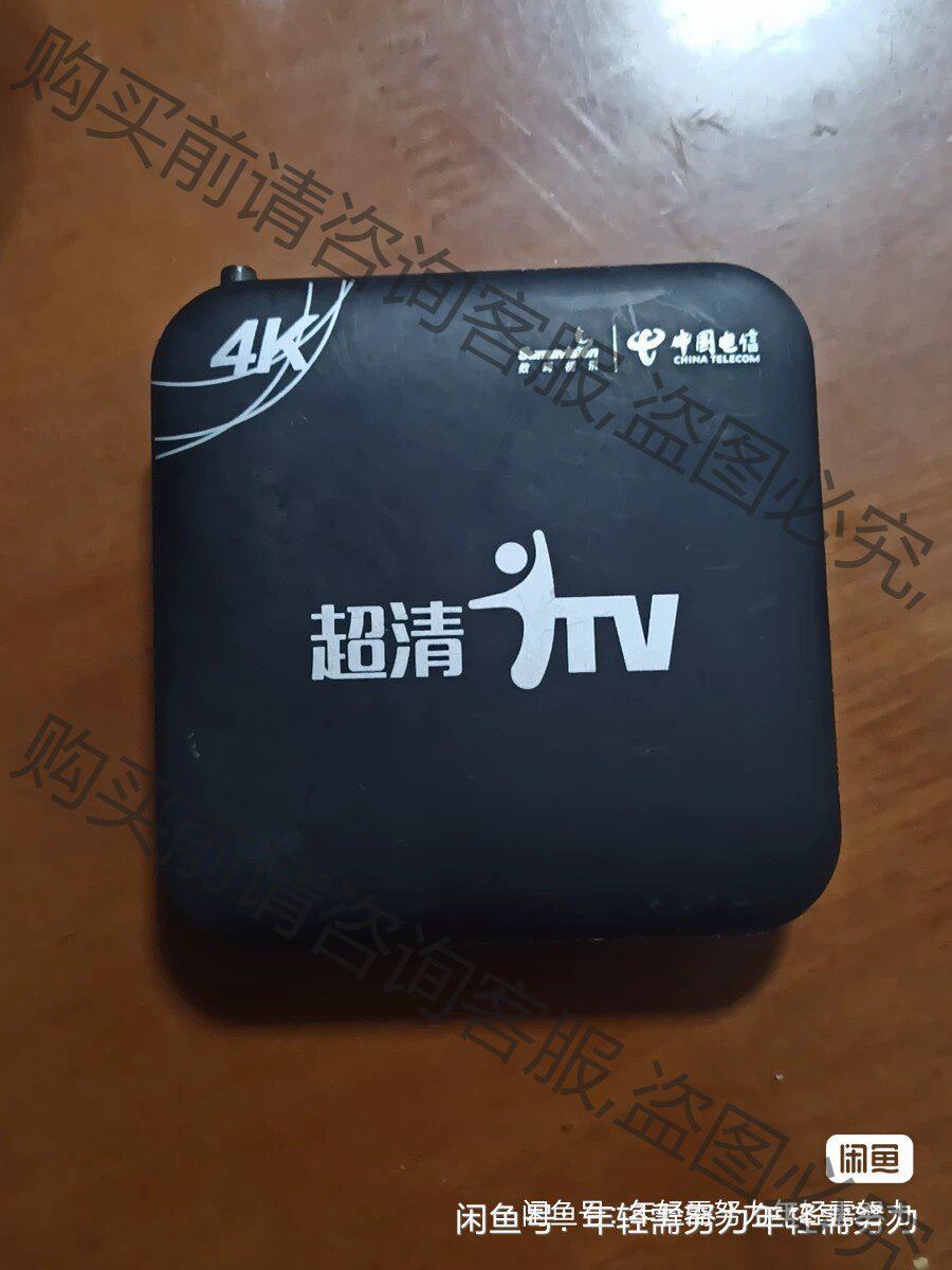 14台单机头S6机顶盒！共10台。北京数码视讯。需要刷机。二属于什么档次？