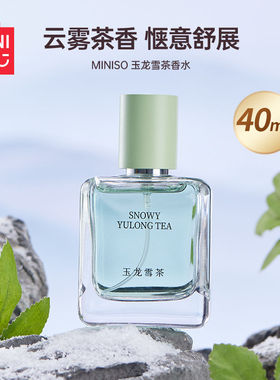 玉龙雪茶香水持久MINISO名创优品