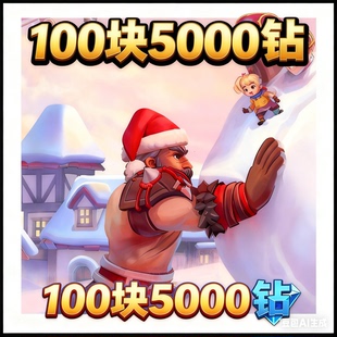 传奇商店钻石1:50出钻国服安卓苹果ios宝石传奇手工钻纯绿色