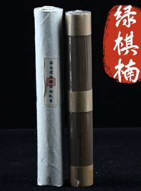 线香天然沉香熏香家用助眠绿棋楠