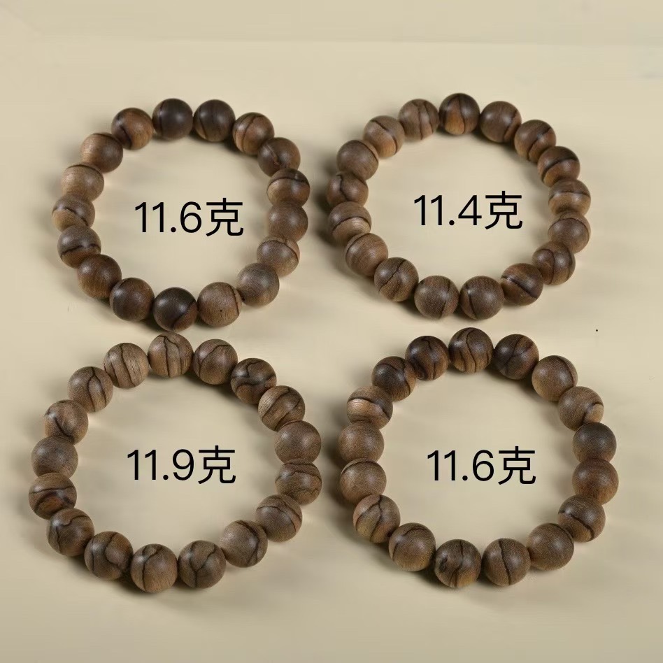 达拉干虎斑纹天然沉香佛珠手串不偏大12MM17颗重11克左右乳香蜜甜
