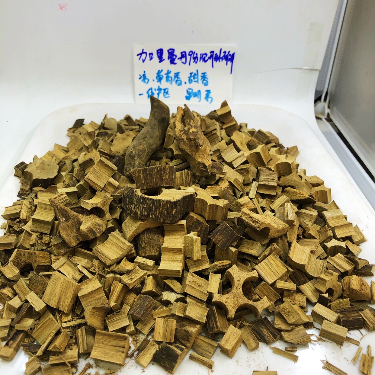 加里曼丹9分碎料保真天然熏香