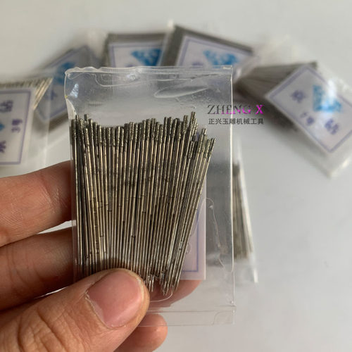 京钻圆珠玉石和田玉玛瑙打孔针