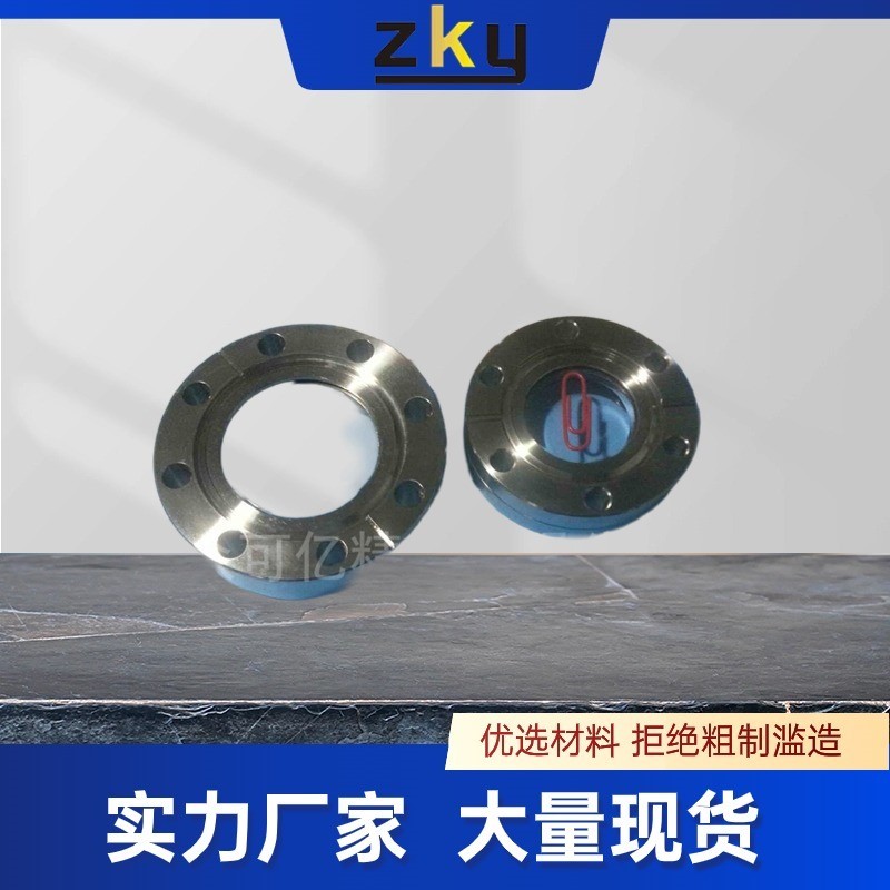 CF50 玻璃视镜 cf35观察窗 CF63 CF100CF观察窗 不锈钢法兰视镜
