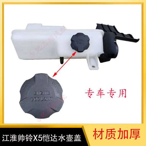 康铃恺达副水壶盖子密封严实