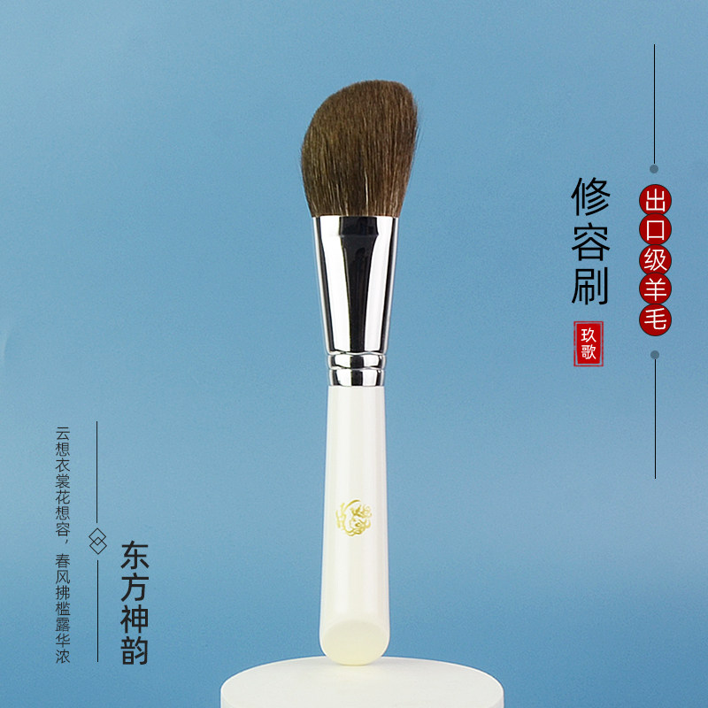 玖歌沧州出口羊毛修颜腮红毛柔软