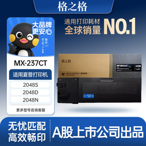 A股上市公司出品  7天无理由退换
