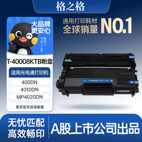 A股上市公司出品  7天无理由退换