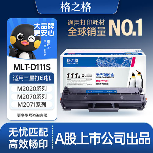 A股上市公司出品  7天无理由退换