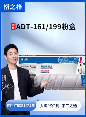 网格适用于柯尼卡美能达185E粉末墨盒Tn117H调色剂164 184 195 21