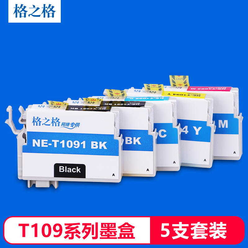 ¸ñÖ®¸ñT109Ä«ºÐ5Ö§×° ÊÊÓÃEPSON ME300 360 600 650Ä«ºÐ 1091Ä«ºÐ