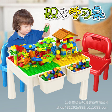 优谷积木儿童多功能积木桌兼容大小颗粒益智场景拼装玩具收纳桶
