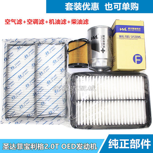 宝利格清字号专车专用