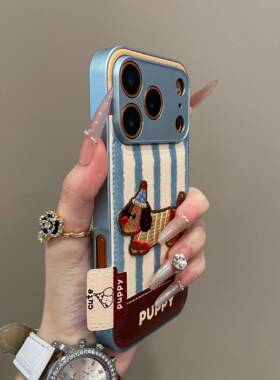 复古卡通条纹刺绣腊肠狗适用iPhone17promax手机壳15新款17pro网红女款13创意全包防摔16pro超好看17保护套