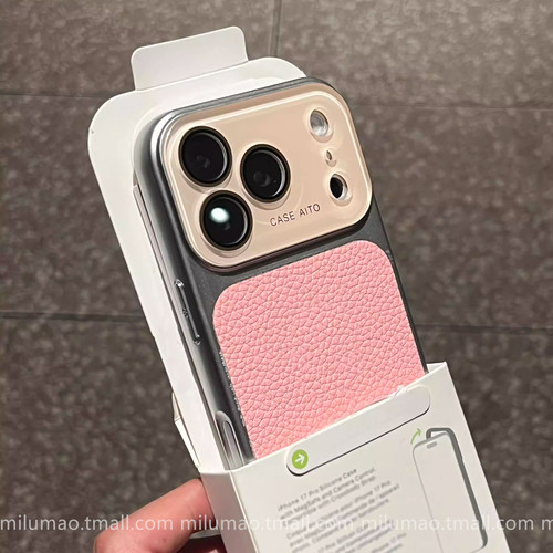 高级感荔枝纹秒变17护镜适用iPhone17promax手机壳15新款17pro网红女款13全包14防摔16pro超好看ProMax保护套