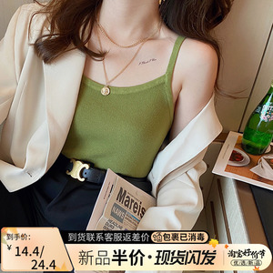 针织吊带女内搭2023新款绿色背心衬衫搭配独特别致西装打底上衣夏
