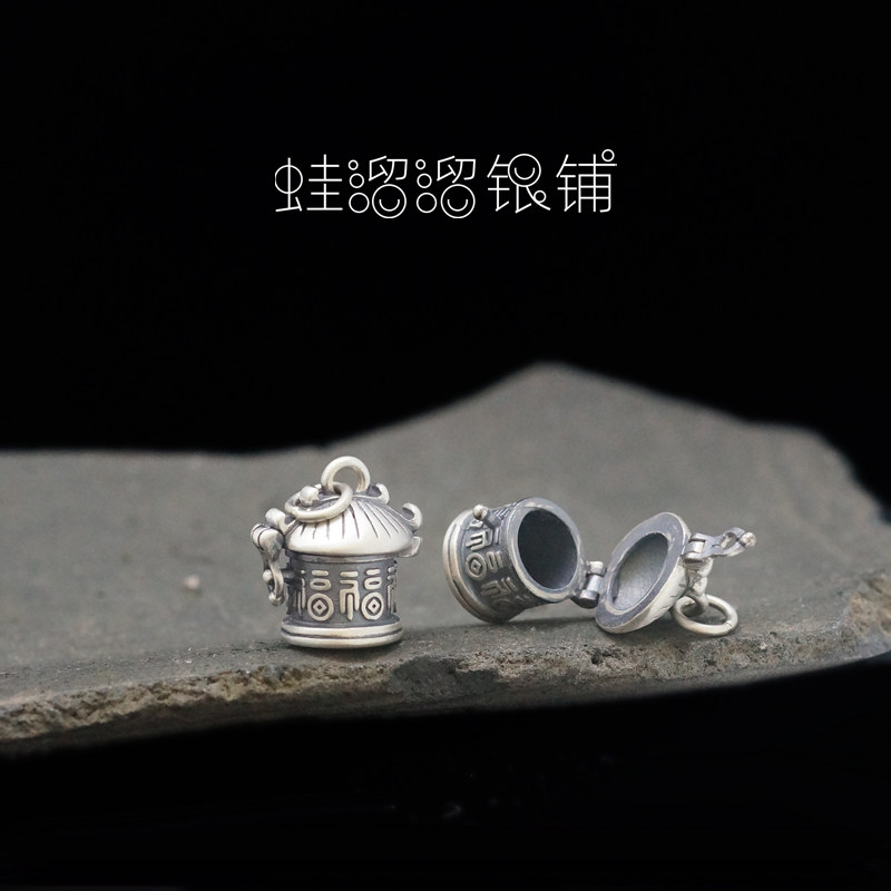 S925纯银小房子嘎乌盒子吊坠复古做旧福字可打开香囊香薰挂件坠子