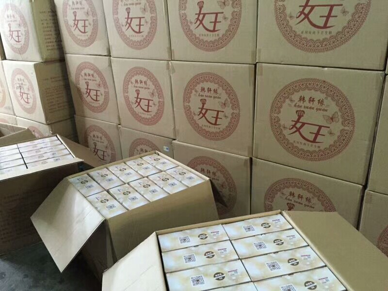 正品韩轩缘女王卫生巾负离子姨妈巾日用夜用护垫混合3盒装24包