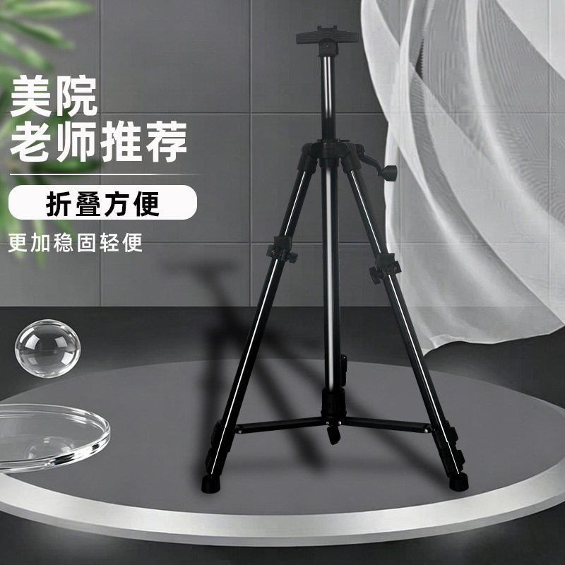 大手摇画板画架套装素描美术生用支架式便携伸缩折叠铁合金木质