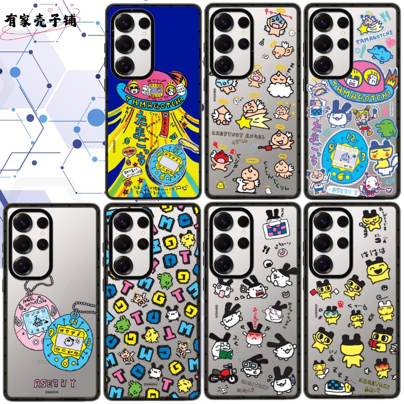新款拓麻歌子联名手机壳Magsafe亚克力磁吸适用于三星S26ultra/S25/S24/S25ultra防摔保护壳可爱卡通个性创意