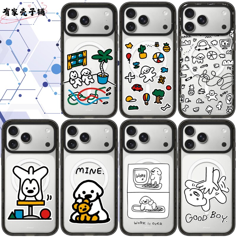Matsui狗狗手机壳Magsafe亚克力磁吸适用于苹果iphone17promax/17Pro/16/15防摔保护壳可爱ins风男生女生个性