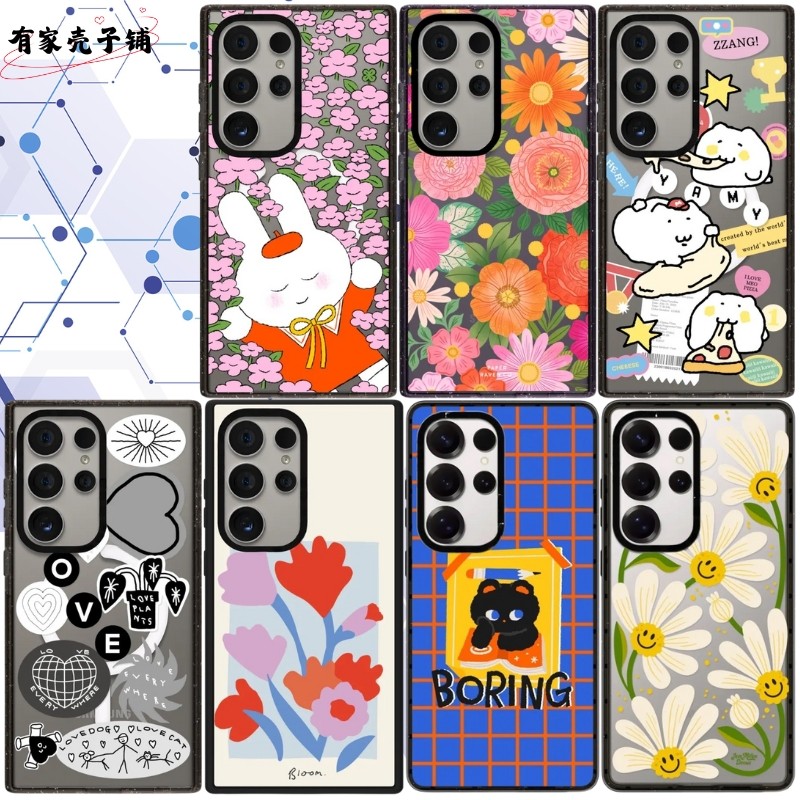 花瓣笑脸三星手机壳防摔可爱个性