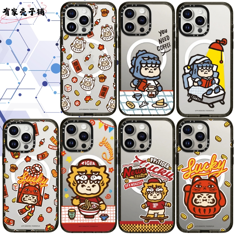 PP吉利虎苹果手机壳防摔个性创意