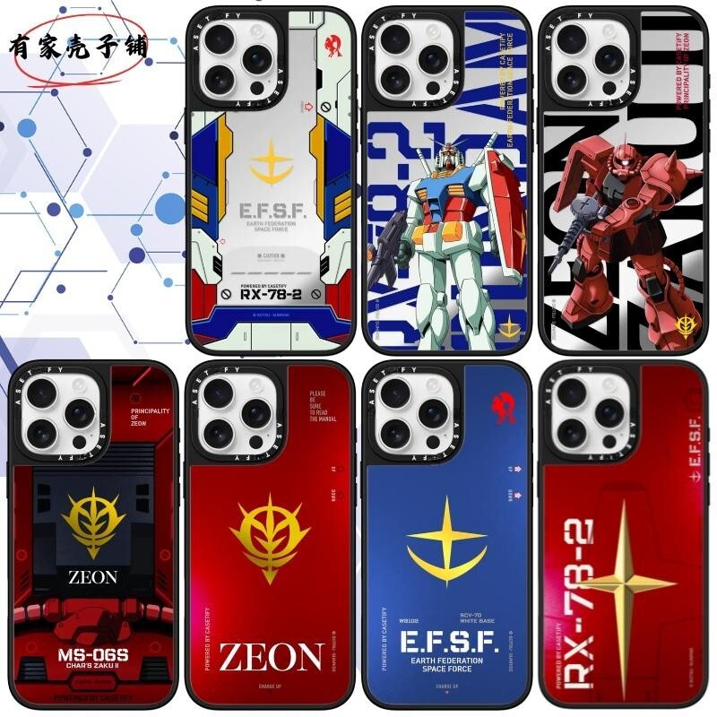 高达机甲战士手机壳防摔磁吸镜面magsafe保护壳适用于苹果iphone17promax/17pro/16/15个性动漫男生女生高级