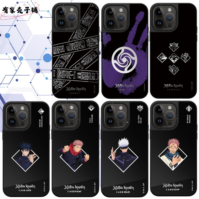 咒术回战手机壳防摔Magsafe磁吸镜面保护壳适用于苹果iphone17promax/17pro/16/15/14个性高级男生女生创意