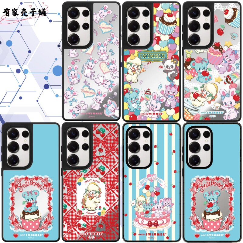 SWIMMER甜心派对手机壳Magsafe磁吸镜面防摔保护壳适用于三星Galaxy S26ultra/S25/S24/S23ultra个性创意高级