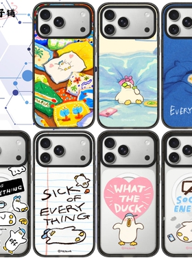 新款SSEBONG躺平鸭手机壳Magsafe亚克力磁吸适用于苹果iphone17promax/17Pro/16/15防摔保护壳卡通可爱ins风
