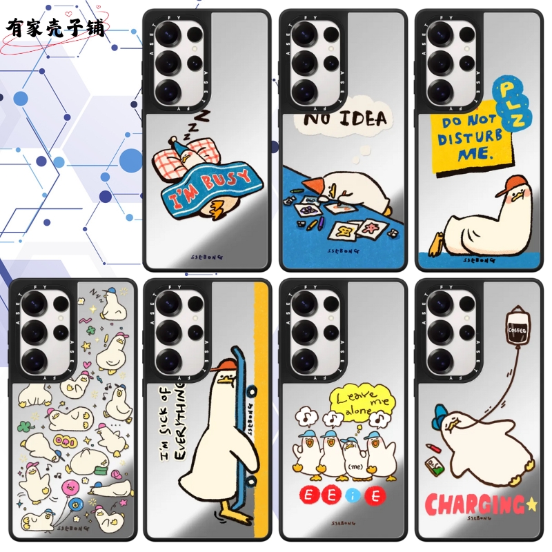 CASE可爱鸭颓废鸭三星手机壳防摔