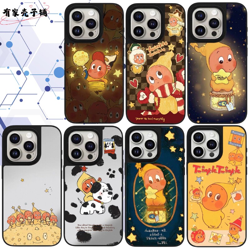 星星人手机壳Magsafe防摔磁吸镜面保护壳适用于苹果iphone17promax/17pro/16/15/14卡通可爱个性高级创意甜酷