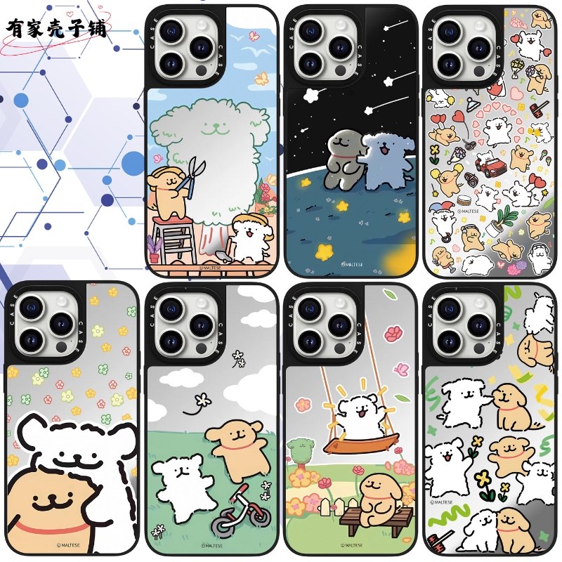 CASE线条小狗手机壳防摔磁吸镜面magsafe保护壳适用于苹果iphone16promax/16pro/15/13可爱个性男生女生高级