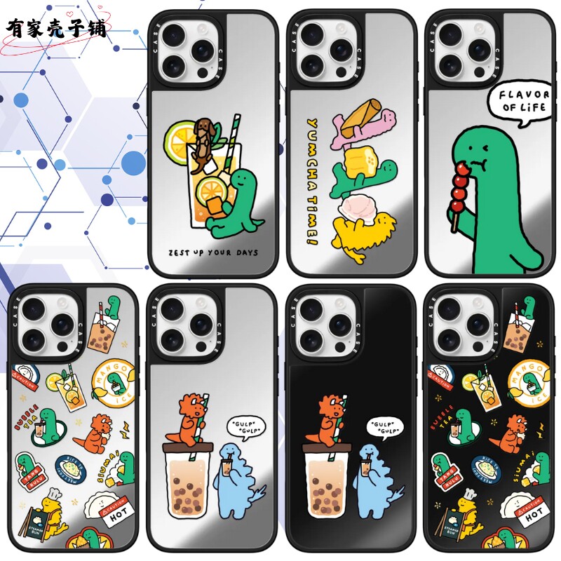 恐龙柠檬茶手机壳Magsafe防摔磁吸镜面保护壳适用于苹果iphone17promax/17pro/16/15/14个性男生女生高级情侣