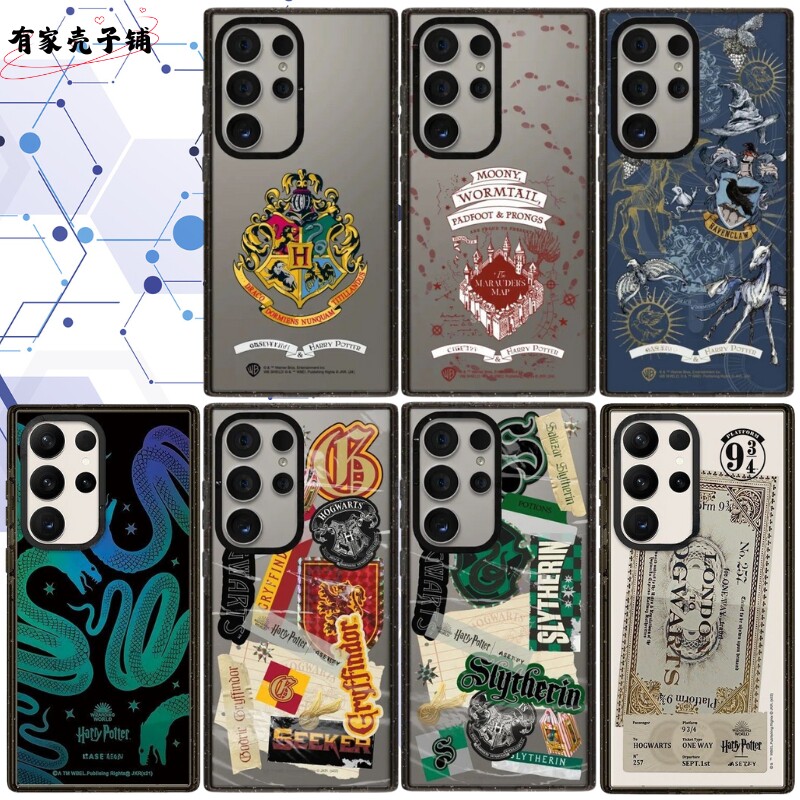 哈利波特手机壳Magsafe亚克力磁吸适用于三星S25ultra/S25/S24/S23ultra防摔保护壳卡通动漫个性男生女生高级