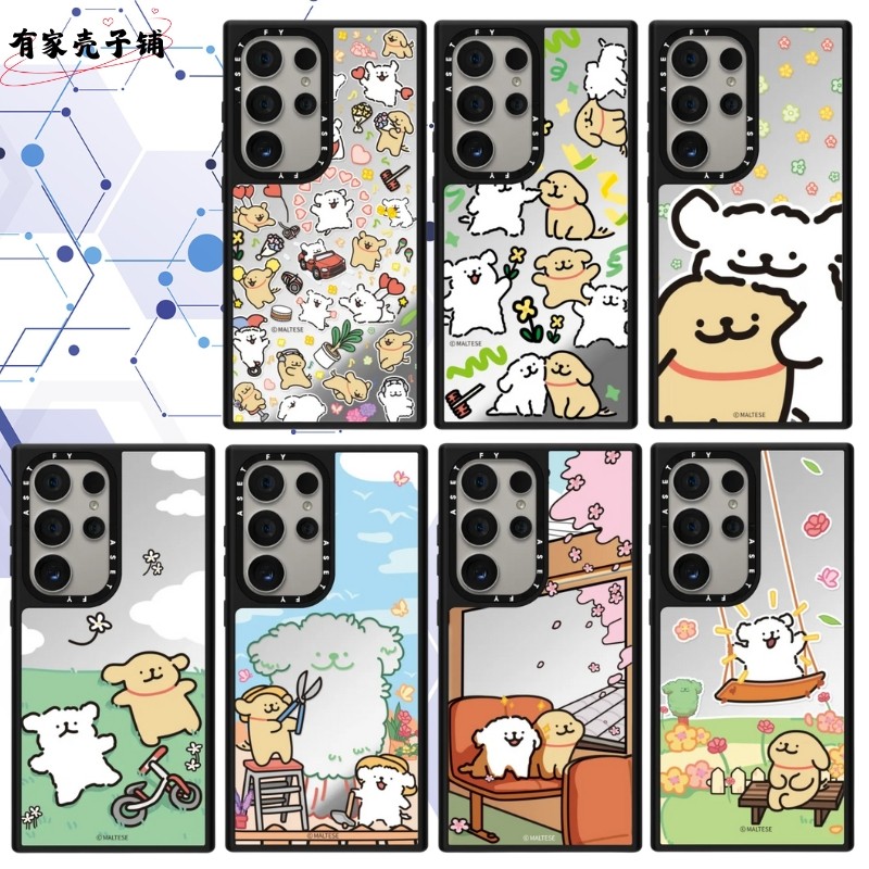 线条小狗手机壳磁吸magsafe镜面防摔保护壳适用于三星Galaxy S26ultra/S25/S24/S23ultra可爱卡通高级创意