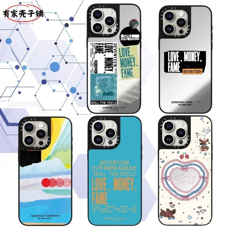 Seventeen男团手机壳Magsafe防摔磁吸镜面保护壳适用于苹果iphone17promax/17pro/16/15个性潮酷高级男生女生