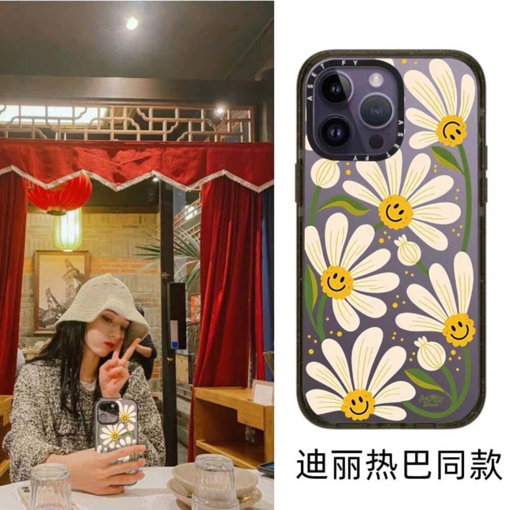 明星同款苹果手机壳防摔个性
