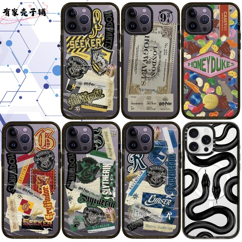 哈利波特手机壳亚克力Magsafe磁吸适用于苹果iphone16promax/16Pro/15/14/13防摔保护壳个性ins风男生女生
